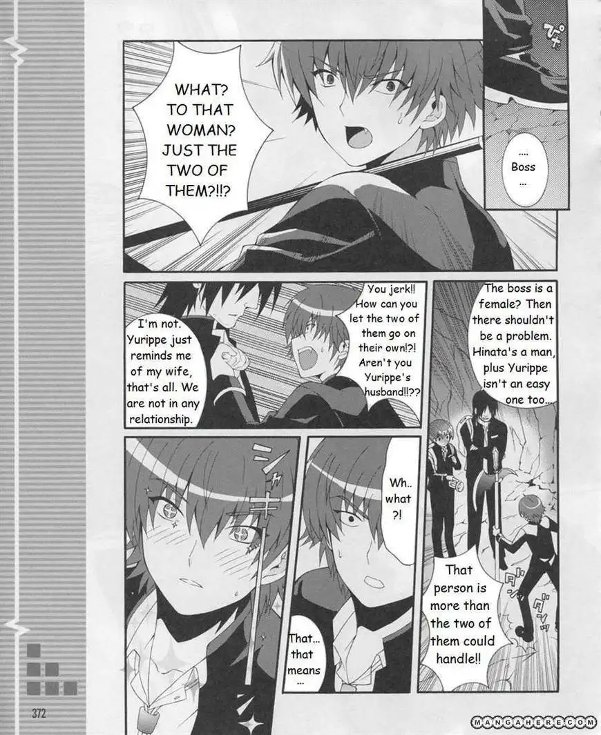 Angel Beats! - Heaven's Door Chapter 17 9